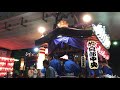 2018 成田ふるさとまつり 3