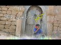 بوهنية بوهنية