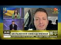 ЗВІЛЬНЕННЯ ОМБУДСМЕНА: чому Денісову відправили у відставку? / Устенко / Апостроф тв