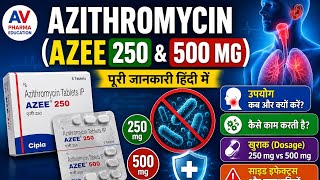 Azithromycin (Azee 250 & 500 mg) Uses, Dosage, Side Effects & Precautions in Hindi | Full