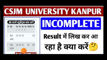 Kanpur University Incomplete Result Problem #csjmu