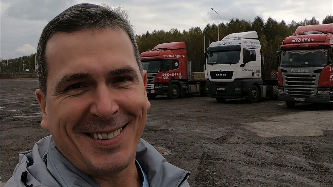 Скания директор дороги. Директор дороги ютуб. Директор дороги дальнобой ютуб. Блоггеры дальнобойщики. Директор дороги ютуб.