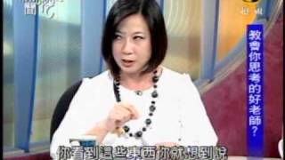 新聞挖挖哇：年輕人怎麼了(6/8) 20091120