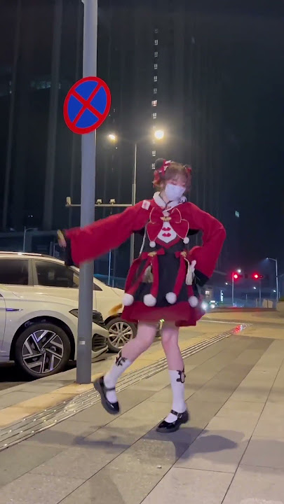 极乐净土，跳舞是幌子，翻跟斗才是真的~ #極楽浄土 #宅舞 #甜妹 #翻跟斗#dance #girl #shorts #short #搞笑 #music #kirara #maria