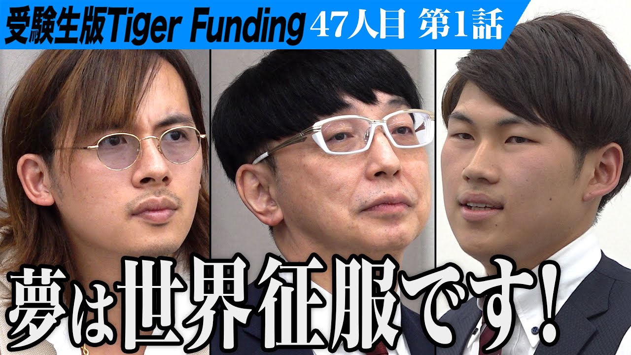 1/3] A man with an unusual career aims to study abroad in the