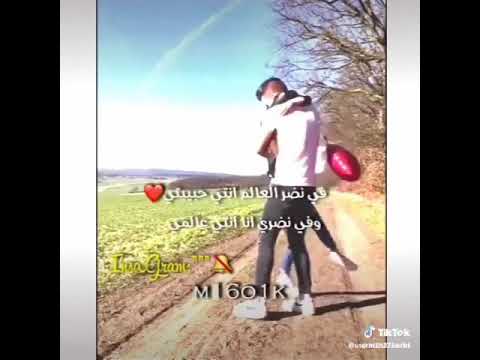مافي عنك سر مخبى انت اول بنت بحبه