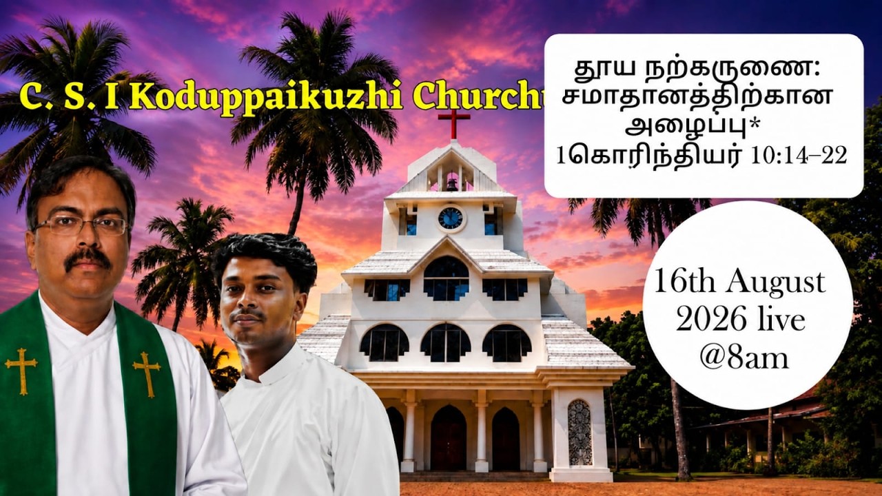 CSI Koduppaikuzhi Church sunday  service  16\08\2026