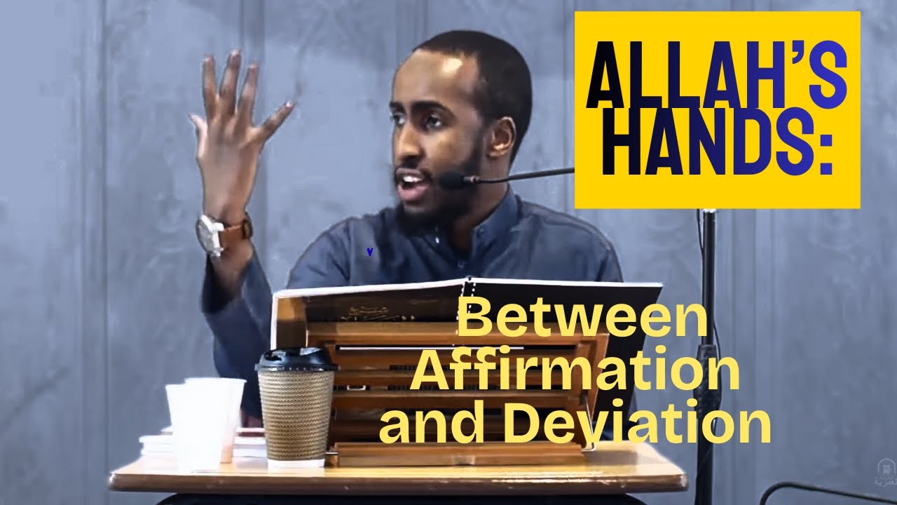 Understanding Allah’s Hand: The Correct Islamic Approach || Ustadh Abdulrahman Hassan ||