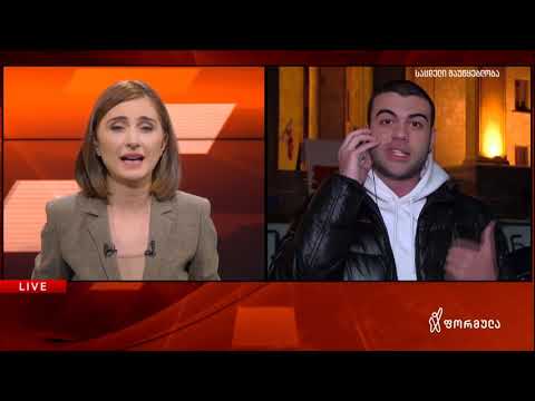 ნოდარ რუხაძე:  ქვეყანა საფრთხეშია და თუ არ ავიმაღლებთ ხმას უსამართლობაზე,მაშინ არავინ აიმაღლებს