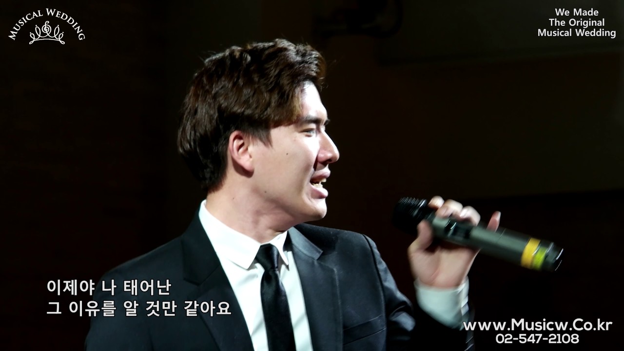 세상 폭발적인 가창력 ! 결혼식 신랑신부입장 이벤트 축가 감사 - 김동률