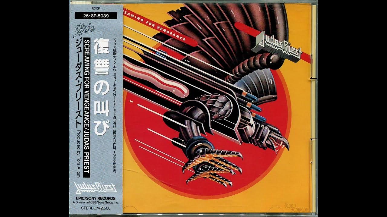 Judas Priest . 05 (Take These) Chains = 運命の鎖 YouTube