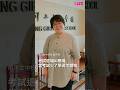 #新加坡的北一女 #南洋女中 ：考試退場，AI開場當！考試少了，學習才開始｜親子天下 #shorts  #新加坡跨國採訪