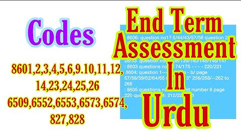 Aiou End Term Assessment In Urdu | Aiou End Term Assessment Papers In Urdu | ETA 2020