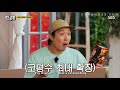 Running Man Ep.563 - Product Placement Mode (PPL)