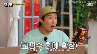 Running Man Ep.563 - Product Placement Mode (PPL)