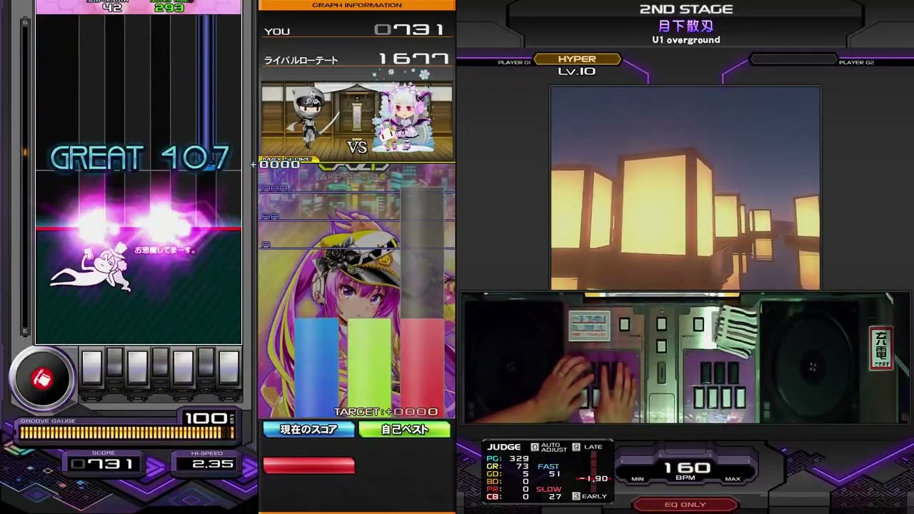 beatmania IIDX】月下散刄 / U1 overground_SPH - YouTube