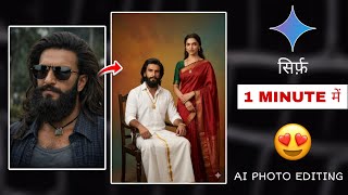 Instagram Trending Couple Photo Editing In Tamil 😍 Thevar Magan Style Couple Photo Editing 😍 screenshot 3