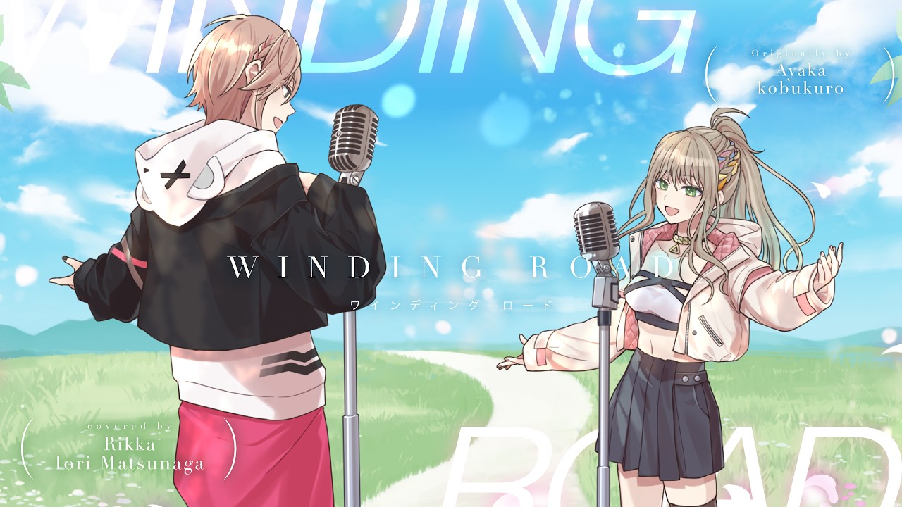 WINDING ROAD - 絢香×コブクロ // covered by 松永依織×律可
