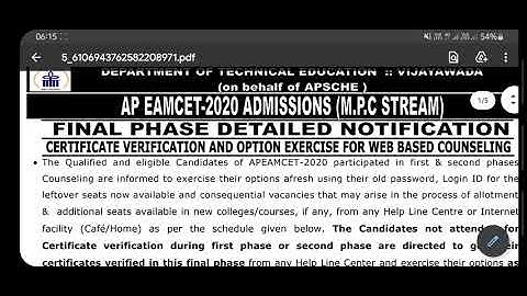 AP EAMCET 2020 FINAL PHASE NOTIFICATION RELEASED