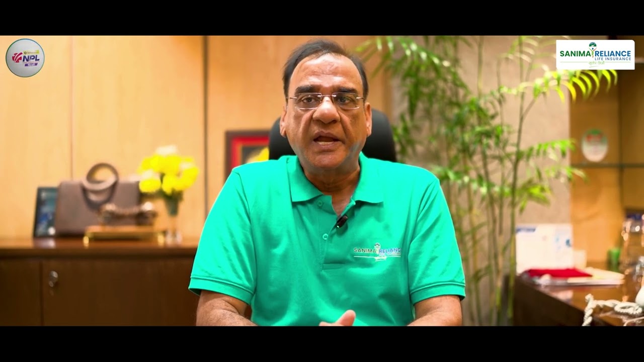 Nepal Premier League Trophy tour at Sanima Reliance Life Insurance