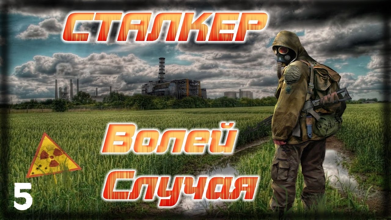 Лаборатория х8 найти генератор