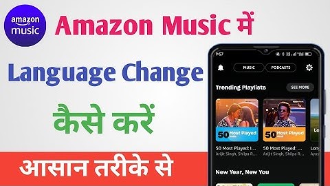 Amazon Music Me Language Change Kaise Kare 2024 | How to Change Language In Amazon Music 2024