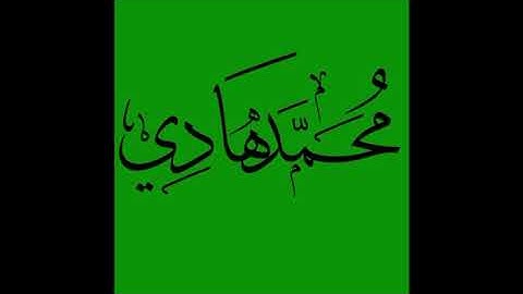 سورة الجاثية برواية السوسي عن ابى عمرو البصري - صلاة الفجر شيخ محمد هادى