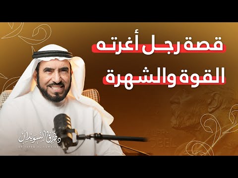 ألفريد نوبل قصة أغنى متشرد في العالم وصاحب أشهر جائزة