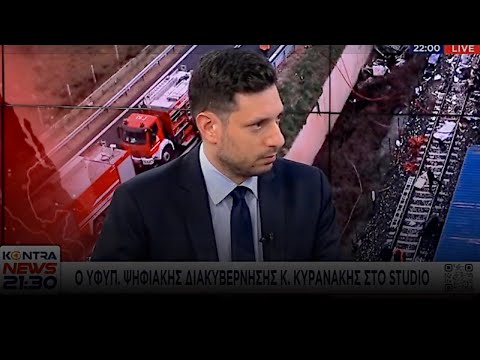 Κυρανάκης για Τέμπη