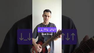 картинка: Разбор на гитаре Дора – ДОРАДУРА🎸