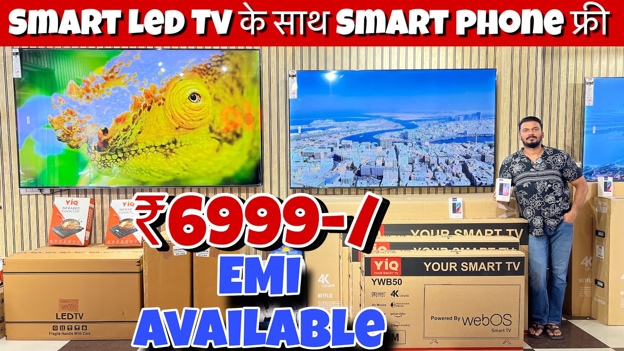 YIQ LED Official store | Cheapest led tv | Led market in delhi | Wholesale led tv market 