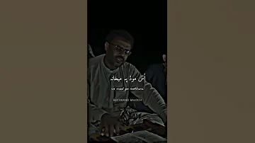 آهنگ بلوچی حمید شریف 