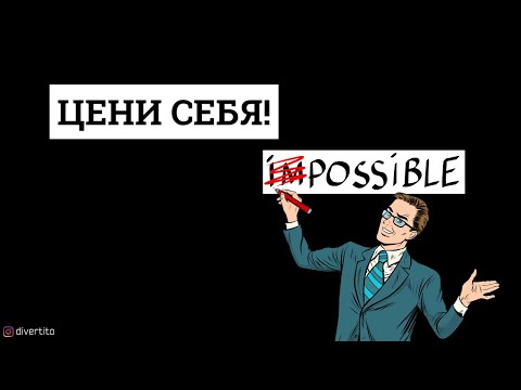 Что делать, если девушка не соглашается на свидание.