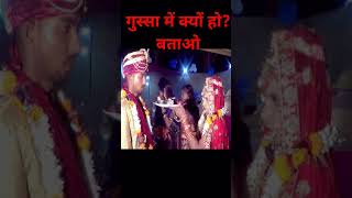 Bride-Groom Jaimala masti scene ||  Indian Wedding Varmala Scene trending dulhan jaymalasong