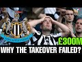 Why Newcastle United's takeover collapsed? 2020 फुटबॉल न्यूज़।