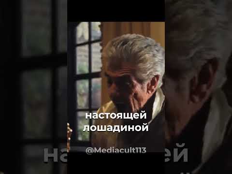 А вы знали? Крестный отец