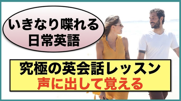 確実に上達する声出し練習 日常英会話 1日30分の英会話 シリーズ047 海外旅行で使えるdo You Know Any レストラン英語 英語の質問集2 A Few 英語の熟語 機内15フレーズ等 Youtube 確実に上達する声出し練習 日常英会話 1日30分の英会話 シリーズ047 海外旅行で使えるdo You Know Any レストラン英語 英語の質問集2 A Few 英語の熟語 機内15フレーズ等 Youtube