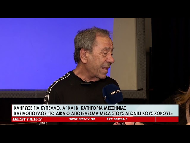 Βασιλόπουλος (ΕΠΣΜ): «Πιο εντυπωσιακό το φετινό πρωτάθλημα, να κριθεί στους αγωνιστικούς χώρους»