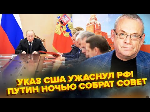ЯКОВЕНКО: Путин НА