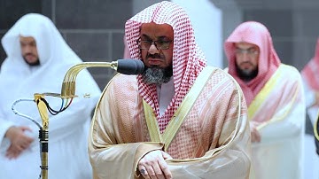 لقد كان لكم في رسول الله أسوة حسنة .." تلاوة بديعة للشيخ أ.د. سعود الشريم - تهجد ليلة ٢٤ رمضان ١٤٤٣ھ