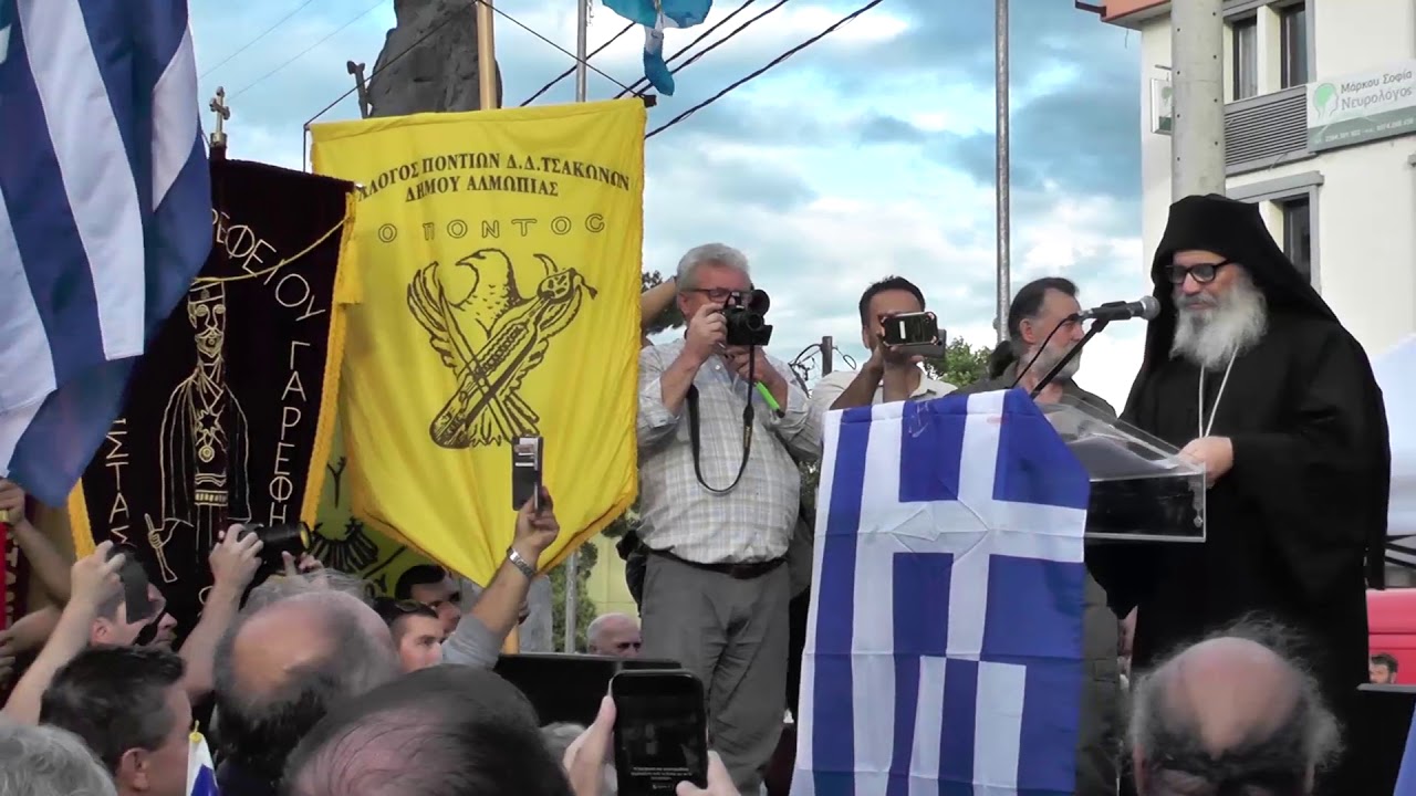 Î‘Ï€Î¿Ï„Î­Î»ÎµÏƒÎ¼Î± ÎµÎ¹ÎºÏŒÎ½Î±Ï‚ Î³Î¹Î± ÏƒÏ…Î»Î±Î»Î·Ï„Î·ÏÎ¹Î¿ Î±ÏÎ¹Î´Î±Î¹Î±Ïƒ pozar news.gr