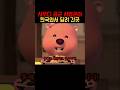 사우디 공군사령관이 한국에 오자마자 달려간 곳 KF-21의 대단한 위상!