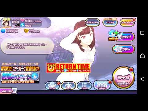 【ハロプロタップライブ】低温火傷-NEXT【つばきファクトリー】
