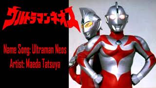 Ultraman Neo theme song