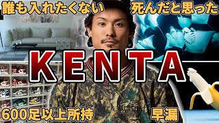 【エ〇の先駆者】WANIMA KENTAの面白エピソード50連発