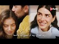 مسلسل هذا البحر سوف يفيض الحلقة 23 اعلان 1 الرسمي مترجم للعربية