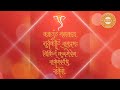 वक्रतुण्ड महाकाय, सूर्यकोटि समप्रभ। निर्विघ्नं कुरु मे देव, सर्वकार्येषु सर्वदा #devotionalshorts  