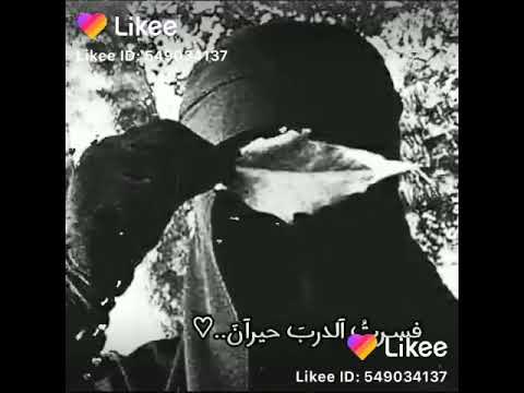 خطوتي خطاك مخطئة حالات وتس