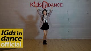 [Kids In Dance] Na Haeun GFRIEND - Crossroad Dance Cover