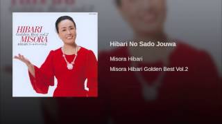 Hibari No Sado Jouwa Hibari No Sado Jouwa